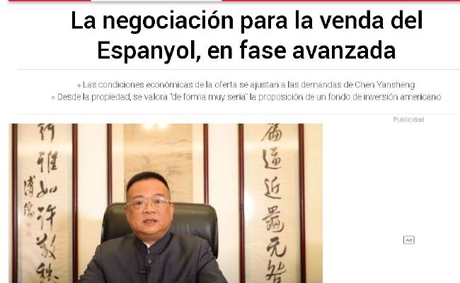 夫前犯
