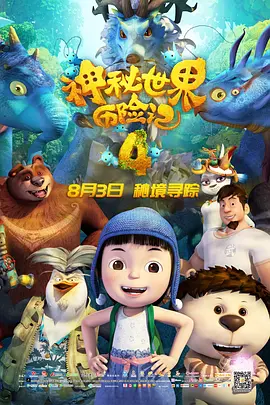 啊停啊轻点公