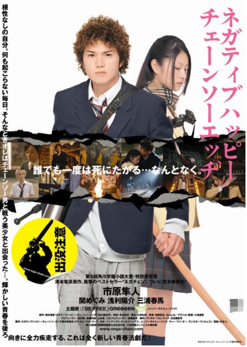 国产色aⅴ性色在线观看