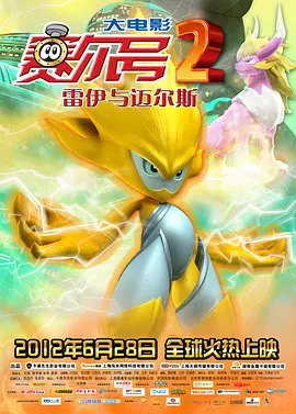 伊人99