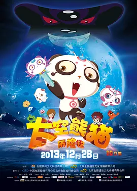德哈车
