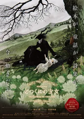 成年网站在线看