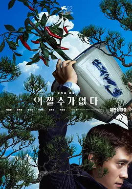 淫片一级国产