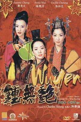 欧美日韩国产不卡