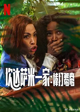美国性hd