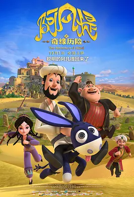 美国男同志