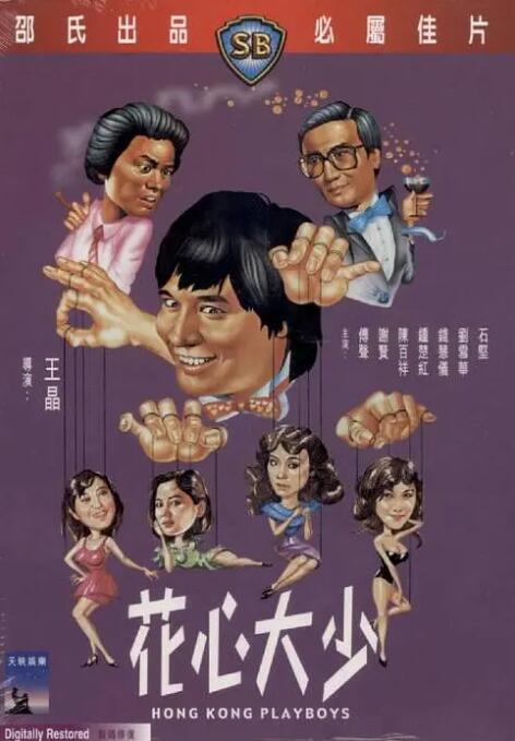 **视频永久免费