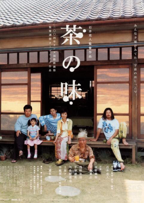 一个色综合高清在线观看