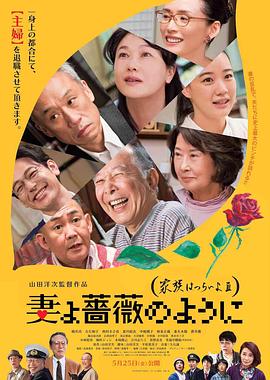 蝉翼电影完整观看免费