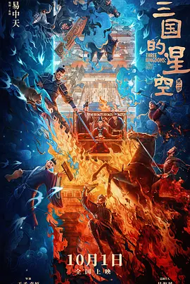 伊伊直播
