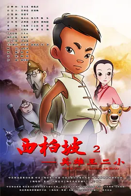西方大但人文艺术38