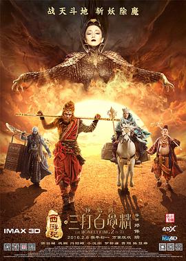 漂亮的瘦子