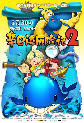 灭火宝贝电影h版未删减