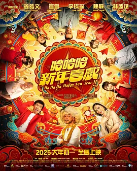 亚洲人成中文字幕在线观看