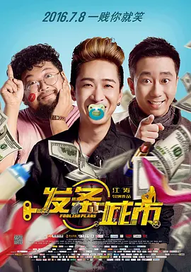 郭烨和母亲赵莺番外