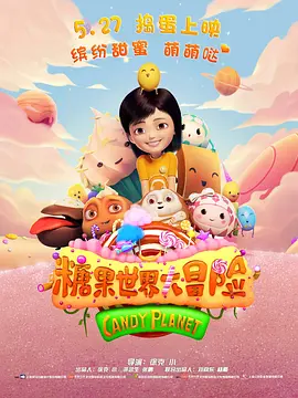 张津瑜在线