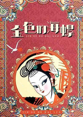 热色播在线视频