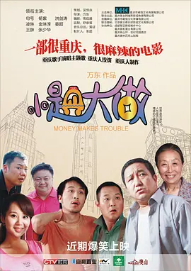 四虎免费视频