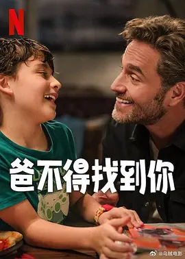 谍战剧《叱咤之城》在线观看免费