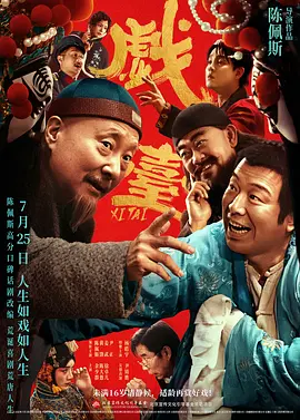 伊人春色在线视频