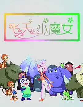 91免费在线视频