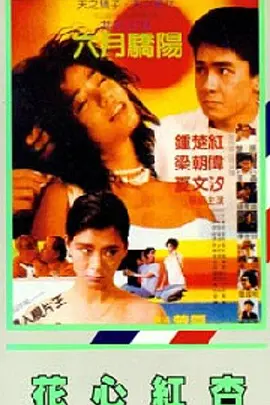 犬奴母女