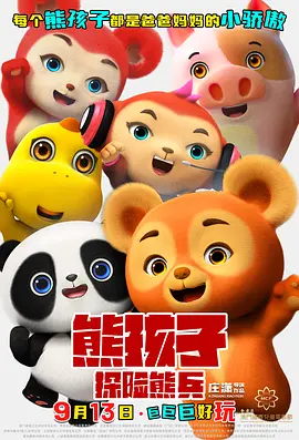 国产福利视频一区二区三区