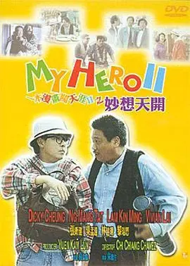 日本h片在线看