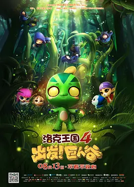 精品日韩欧美一区二区三区在线播放