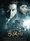 亚洲另类人人澡