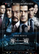 年轻的小子三级