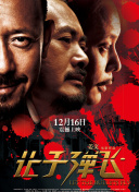 中文字幕免费av
