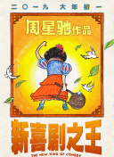 雅典娜被调教成肉奴的小说
