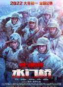 《家访女教师》