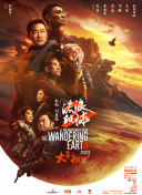 亚欧美综合