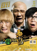 国产对白精品刺激二区国语