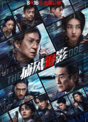 亚洲日本一区二区三区在线不卡