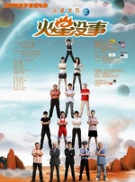 亚洲国产中文字幕在线观看