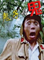 黑丝美女调教