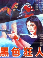 亚洲欧洲在线播放