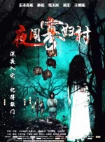 色男人色皇宫
