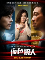 日本性护士