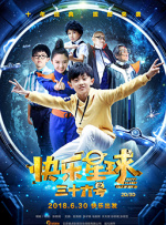 六月丁香丫丫