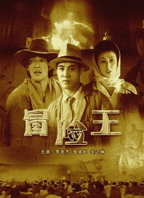 女主播户外做爰视频