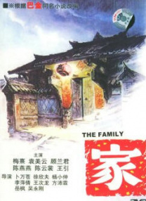 公妇乱淫第1章全文阅读