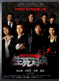 伊人久久综合视频