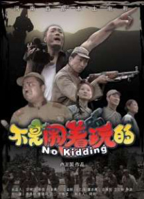 北原多香子av