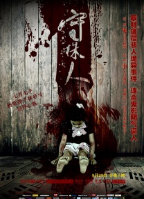 就要去就要色就要爱