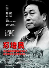 灯草花和尚