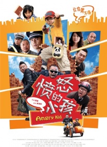 国产**室